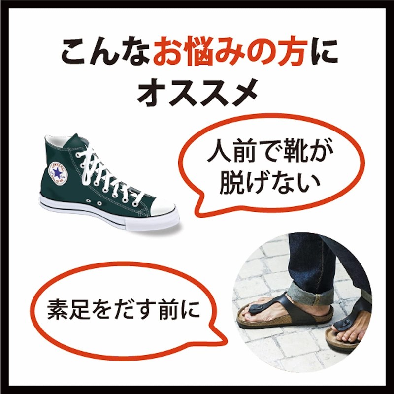 Baby Foot Easy Pack, 60 Minutes, Set of 2, Heel