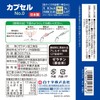 Hakujuji FC Capsules No.0 (Capacity 0.68ml), Pack of 50