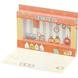 San-X Sumikko Gurashi FB54101 Sumikkomono Paper Craft Food Stall Set H22.5 x W14.5 x D1 cm
