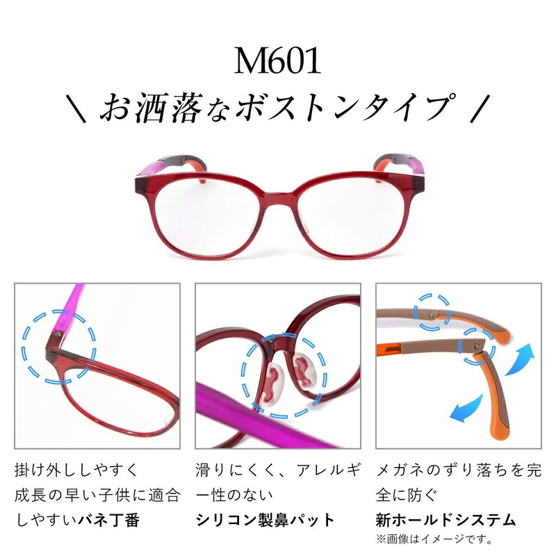 MIDI Midi Blue Light Cut Glasses for Kids (M601), indigo