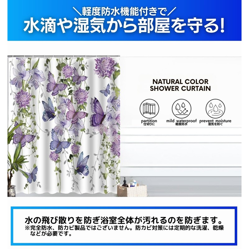 Floral Shower Curtain Leaf Shower Curtain 180cm Length Bath Curtain