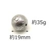 WakyaJIG Round Weight No. 10 (Approx. 1.2 oz (35 g),