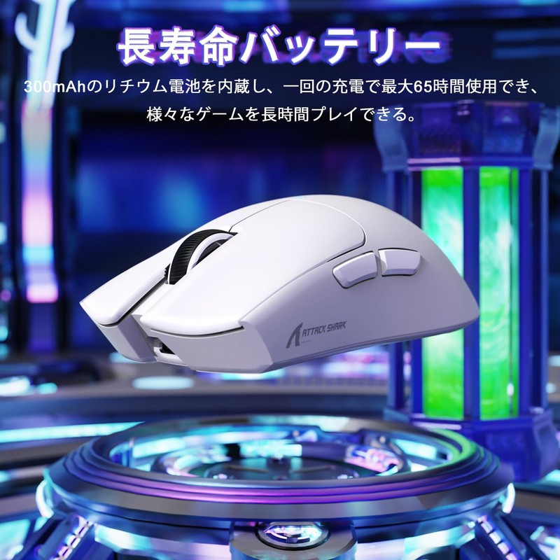 MAMBASNAKE x ATTACK SHARK X11SE Gaming Mouse Super Light 3