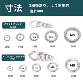 JUNYON M3-M8 Spring Washer + Flat Washer Set Washer Combination Washer Set of 400 DIY Crafts Repair 304 Stainless Steel