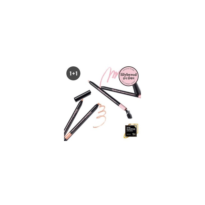 Starry Eyes Gel Eyeliner Set of 2 02 Glam Mocha