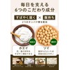 (Made in Japan) uFit Complete Nutritional Food, Bango Tea, Powder,