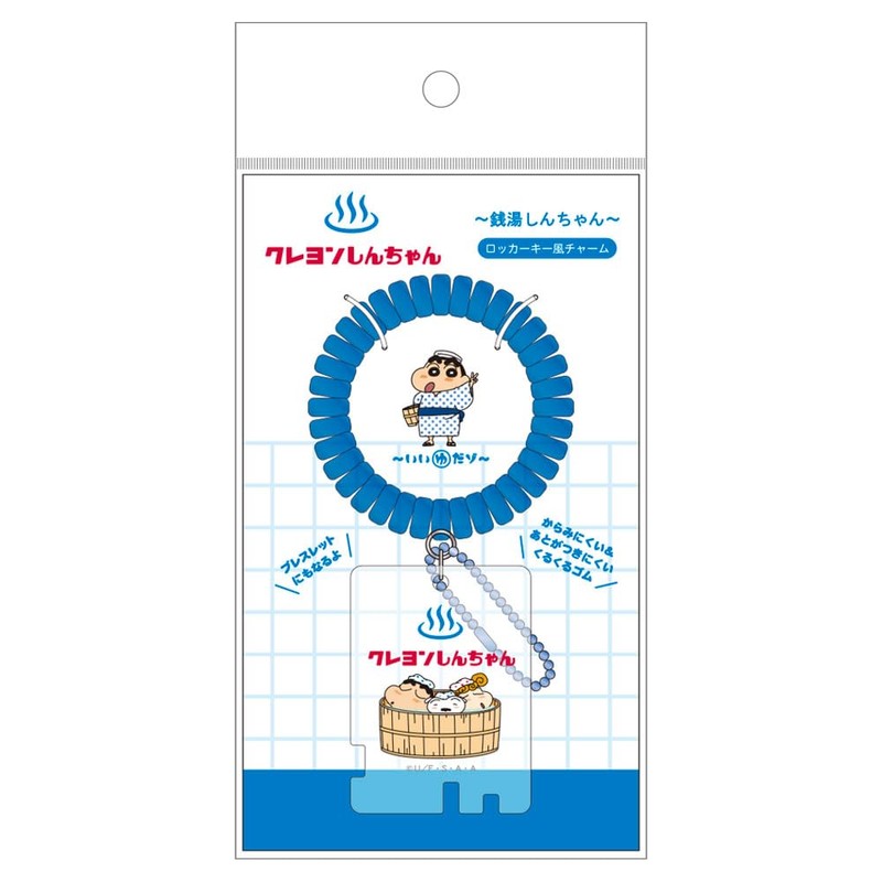 Tees Factory Crayon Shin-chan Locker Key Charm Sento Shin-chan/Blue, H4.3