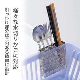 Shimomura Planning 40415 Slim Chopsticks Pocket 1.2 inches (3 cm) Depth (Made in Japan), Compact Size, Fits Various Drainers, Hygienic Stainless Steel, Spoon, Fork, Tsubamesanjo