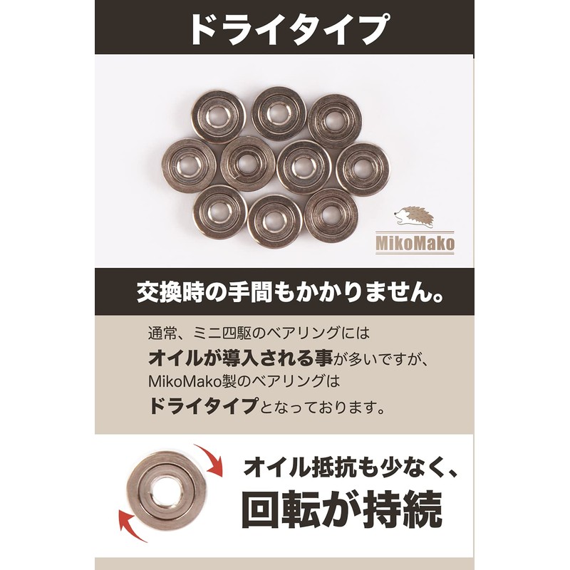 620ZZ bearings (set of 10 / 620 bearings) Mini 4