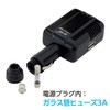 Meltec SIV-15 Car Inverter, 2-Way (USB & Outlet), 12 V,