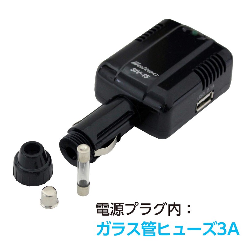 Meltec SIV-15 Car Inverter, 2-Way (USB & Outlet), 12 V,