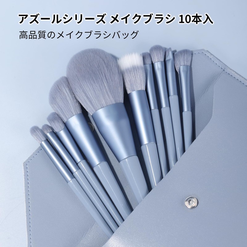 MSQ Makeup Brushes Set of 10 Professional Makeup Brushes, Super