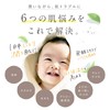 anonebaby Moist Baby Wash (Baby Soap, Body Soap, Moisturizing, Hypoallergenic,