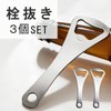 栓抜き 3個セット せんぬき