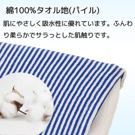 Ammin Pillow, Large, Thick, Cylindrical Type, Volume Type, Pillow Case, Pillow Cover, 13.8 x 19.7 inches (35 x 50 cm), For 16.9 x 24.8 inches (43 x 63 cm), Stretchable, Terry Fabric, 100% Cotton,