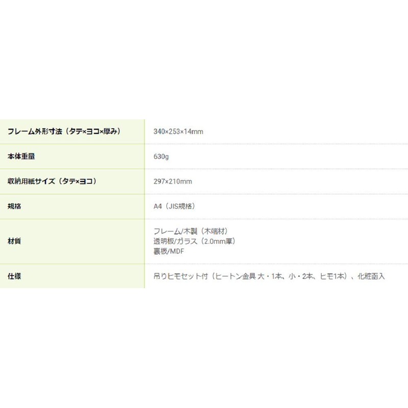 ナカバヤシ 額縁 木製賞状額 金ラック A4/JIS規格 フ-KW-102J-H