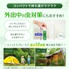 バルサン 天然除虫菊 ワンプッシュ 飛ぶ虫用 最大180畳分 化学合成殺虫成分不使用 ペット 子供にやさしい 水性処方 12時間効果