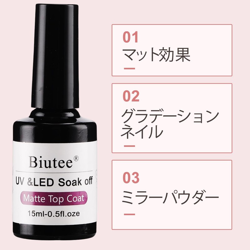 Biutee Topcoat Matte 15ml Gel Nail Non Wipe Matte Top