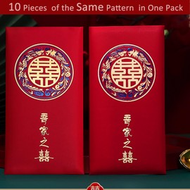 BAIWOVIS Chinese Red Envelopes for Wedding - 10 Pieces Traditional Lucky Money Envelopes of Chinese Xi, Gift for Chinese Wedding (8.8x17cm, G)