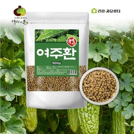 Free Market Cooperation Brand Effects of Yeoju pills Domestic dried Yeoju pills 500g / 여주환 효능 국산 말린 여주 분말 환 500g