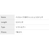 Duo Bail Roof BR Fish 3.3" #S038 Chart