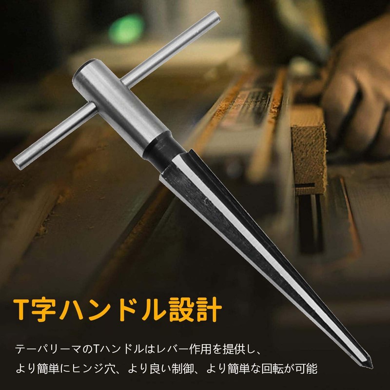 Taper reamer Hole Opening Range: Approx. 0.2 - 0.6 inches