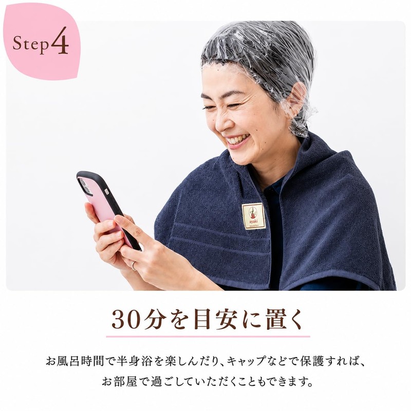 ayaki Retouch Pack, Gray Hair Dye, Color Treatment, Dark Brown,