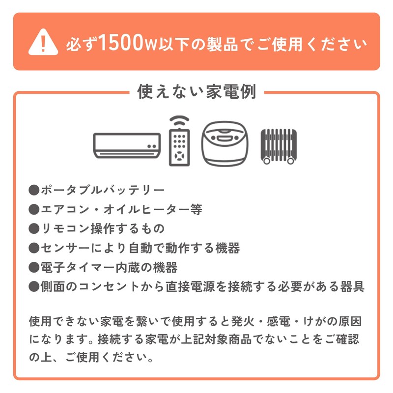 GDT Outlet Timer, Shows W Number of Connected Appliances, With
