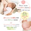 Dear mom Support Lotion for Pregnant Stomach Skin/Bust 5.9 fl