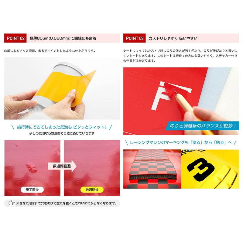 Printing Studio jk205-black Outdoor 5 Year Cutting Sheet 200mm x