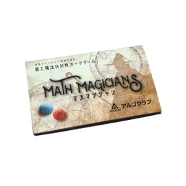 Mass Magician Renewal 2024 Edition