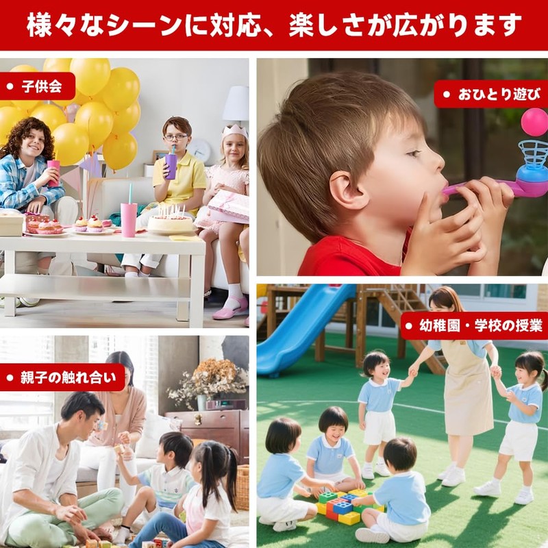 WYTTBD 10pcs Blow Ball Pipe Game Floating Ball Toys for