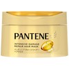 Pantene Intensive Damage Repair Hair Mask