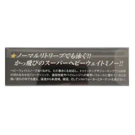 Water Land Jerk Sonic 55 Chart/Gold Lure