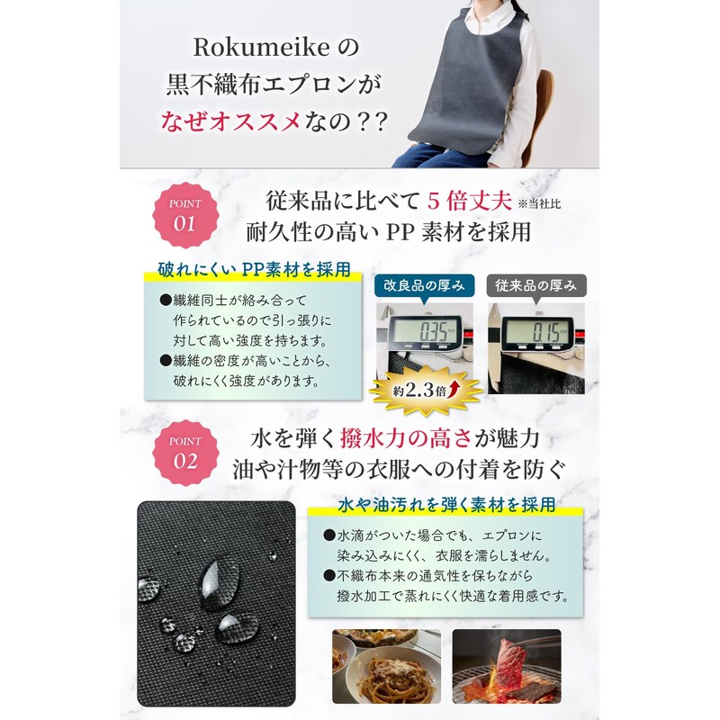 Rokumeike Disposable Apron, Nursing Care Apron, 2.3 Times Thick, 25