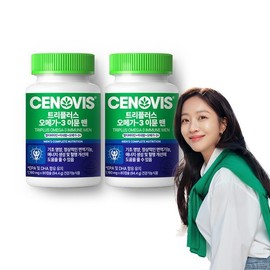 (Masan Branch)Tri Plus Omega3 Immune Men 2 units for 80 days / ( 마산점)트리플러스 오메가3 이뮨 맨 2개 80일분