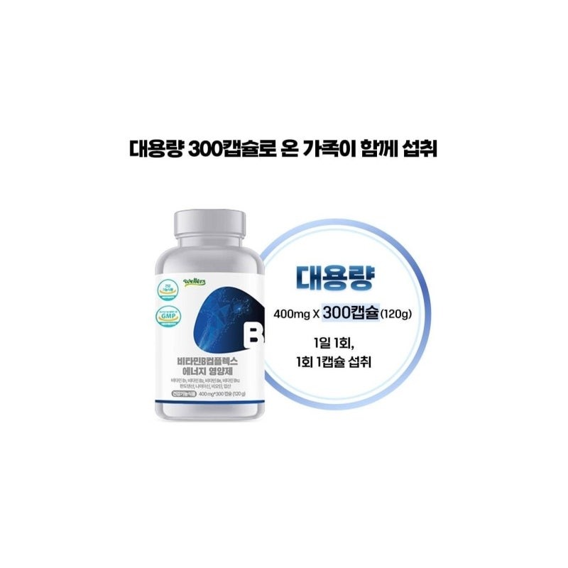 Nicotinamide vitamin B3 high content 400mg nutritional complex B5 B9