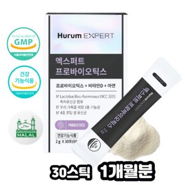 Probiotics Prebiotic Stick Breast Milk Derived Middle-aged Woman Immunity Lactobacillus Vitamin D Lactobacillus Bifidobacterium / 프로바이오 틱스 프리바이오 스틱 모유 유래 중년 여성 면역 유산균 비타민D 락토바실러스 비피더스균
