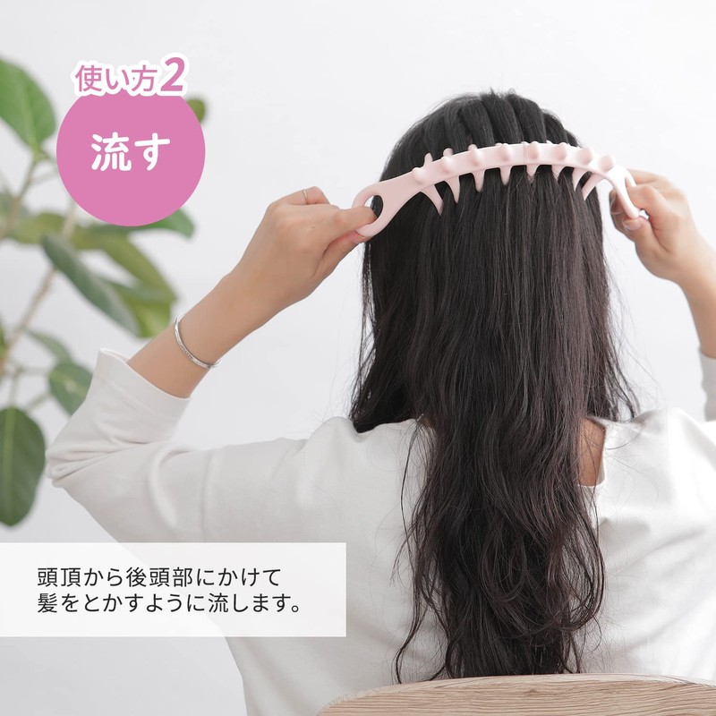 Marna S469P Head Cleanlina, Head Spa (Soft/Pink), Acupuncture Pressing, Scalp