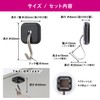 LEC Kitchen Tool Hook, Black, Strong Magnets, Pack of 2,