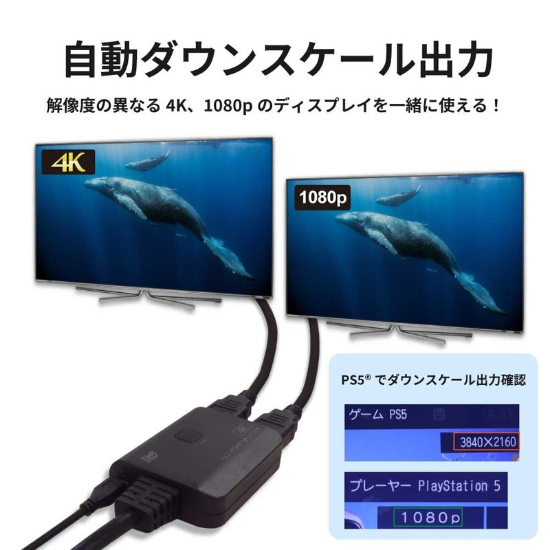 Ratok System 4K 60Hz 1 In 2 Out HDMI Splitter