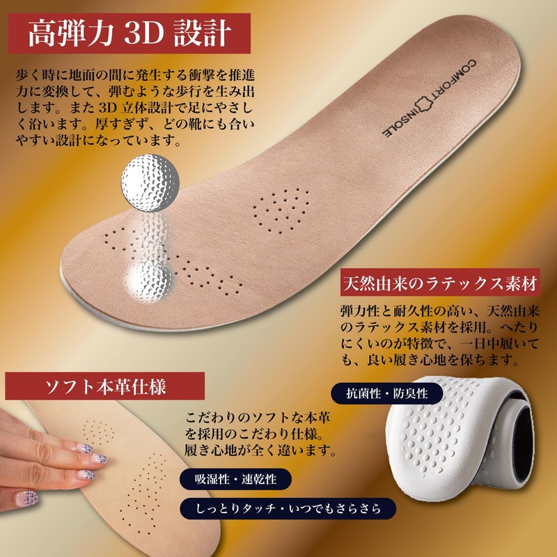 NIJISoRa156 Leather Shoe Insole for Men - Long Hours Walking,