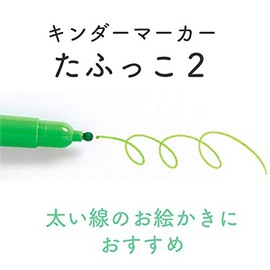 [Teaching Materials/Kids Design Award] Froebel-kan Kinder Marker Soft 2 (8 Colors) Set of 5