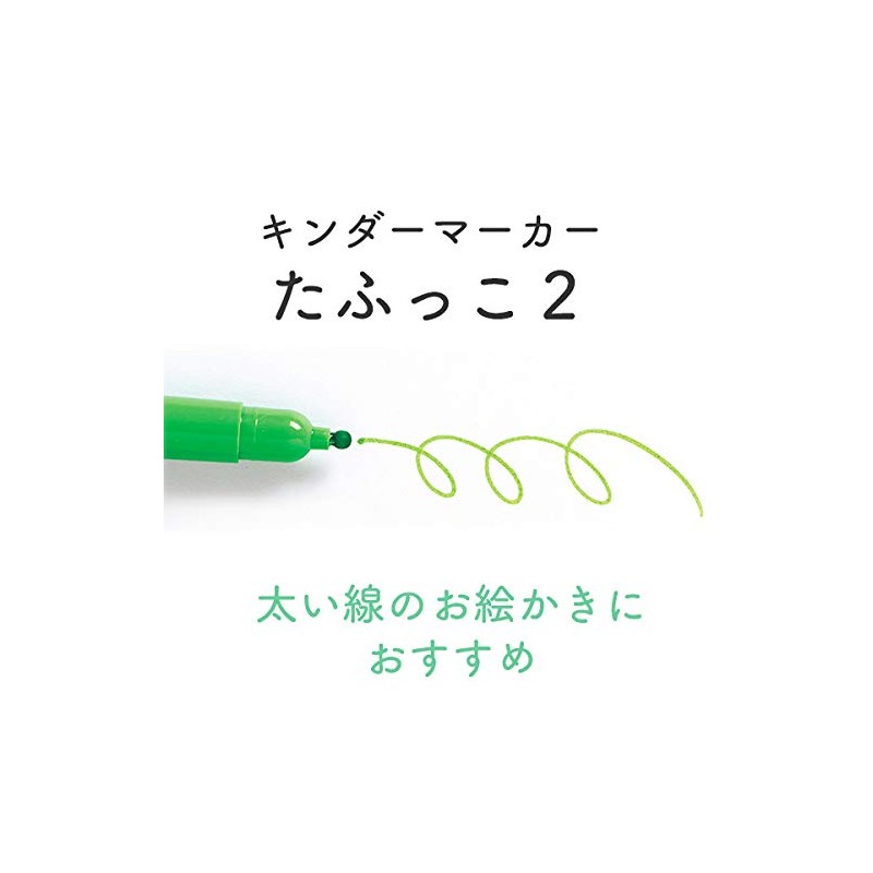 [Teaching Materials/Kids Design Award] Froebel-kan Kinder Marker Soft 2 (8