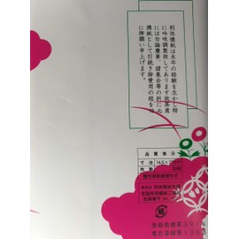 Tea Tools / Kaiseki Paper Rikyu Kaiseki Paper 5 Tatami