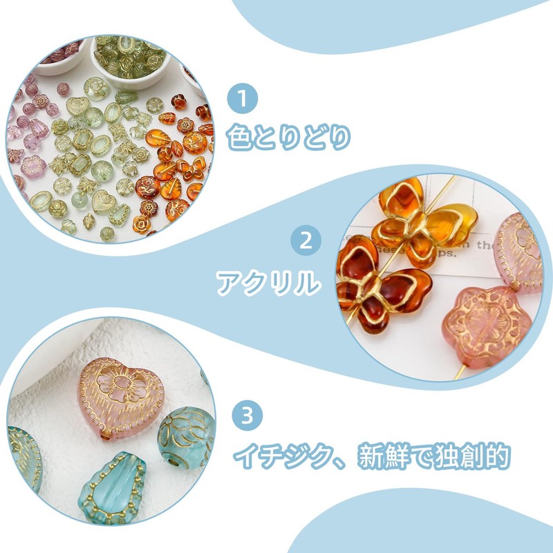 Beads Antique Mix [50g approx 60-80pcs] Watermark Beads Handicrafts Handmade
