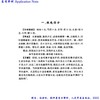 XYP Guizhi Gui Zhi 桂枝 100Gram