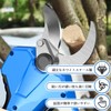 Electric Scissor Replacement Blade Set, Gardening Scissors Replacement Blade Set,