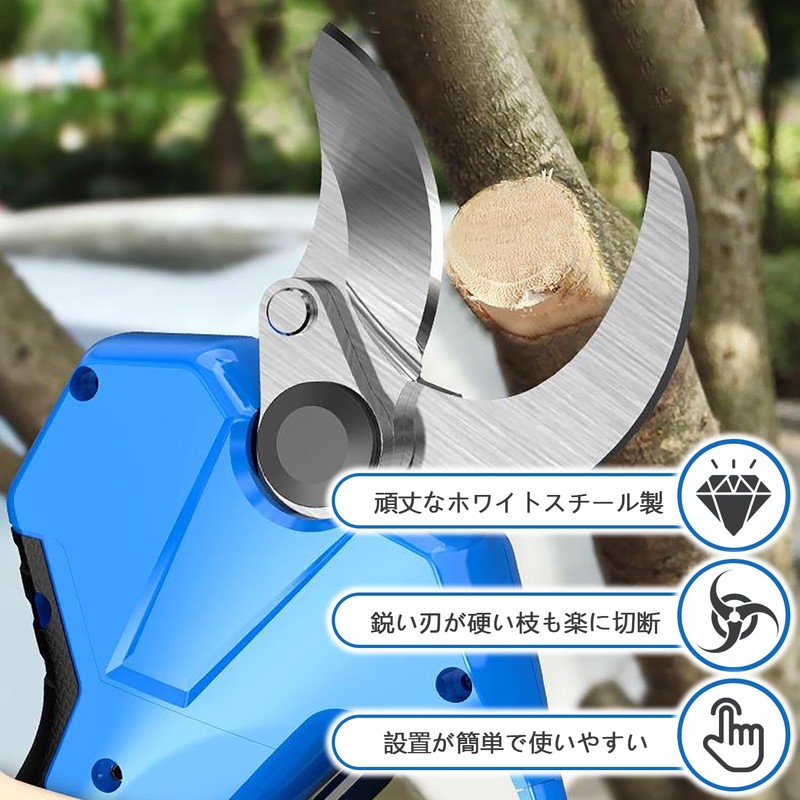 Electric Scissor Replacement Blade Set, Gardening Scissors Replacement Blade Set,