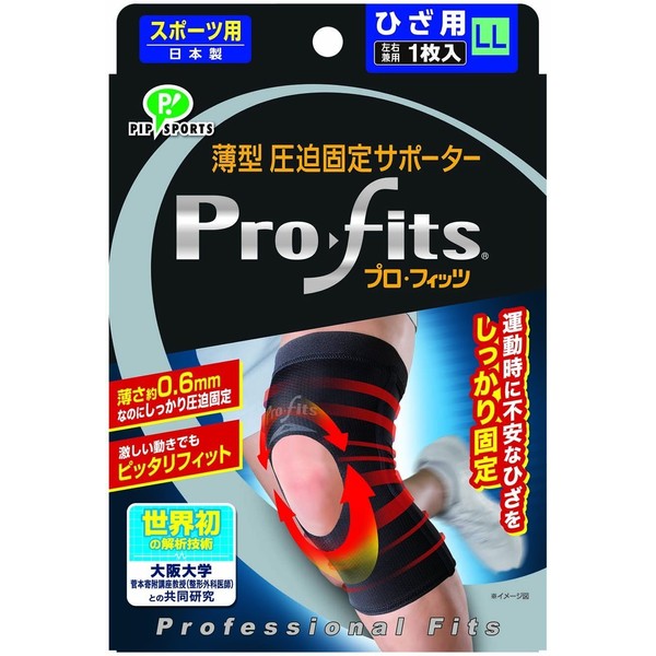 Pro Fitz Thin Compression Supporter for Knees, Size LL (Pro-fits, Compression Athletic Support, Knees, LL)